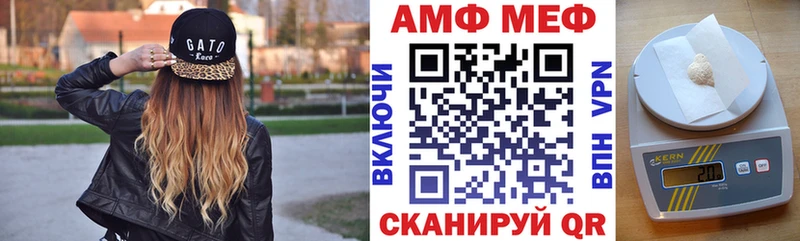 Купить где  Полярные Зори  Amphetamine 97% 