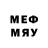 МЕФ кристаллы Reginal Galdino