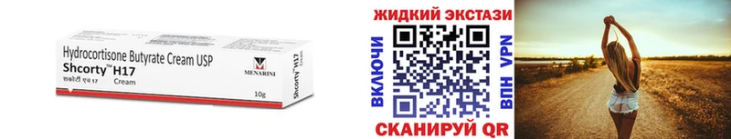 БУТИРАТ буратино  Купить  Полярные Зори 