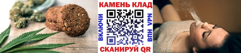 Купить где  Полярные Зори  Еда ТГК марихуана 