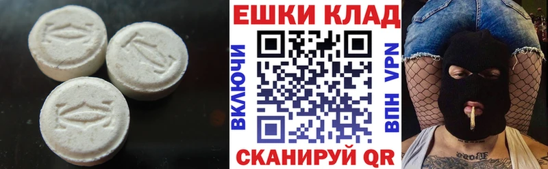 ЭКСТАЗИ XTC  Купить  Полярные Зори 