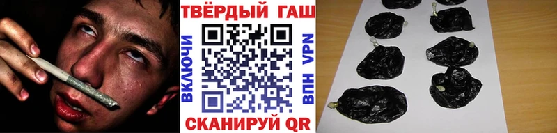ГАШИШ 40% ТГК  Купить закладки  Полярные Зори 