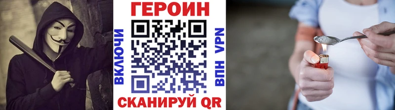 Героин гречка  Купить  Полярные Зори 