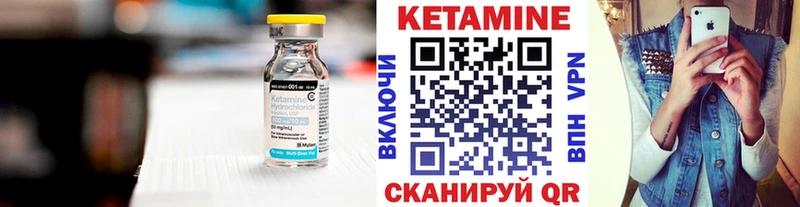 Кетамин ketamine  Купить где  Полярные Зори 
