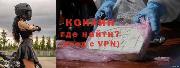 кокаин Козловка