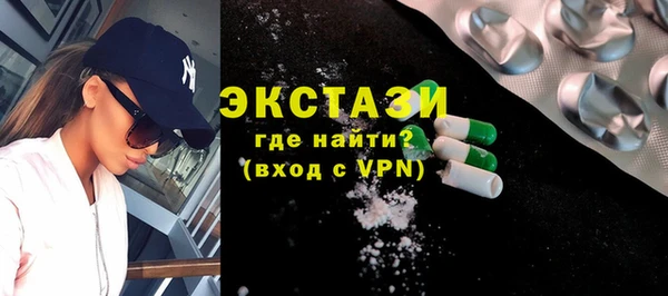 соль курить ск Сатка