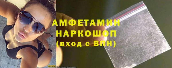 мескалин Киренск