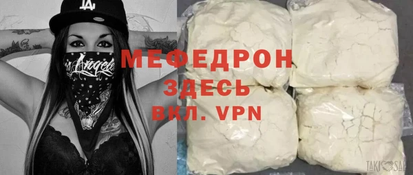 мескалин Киренск