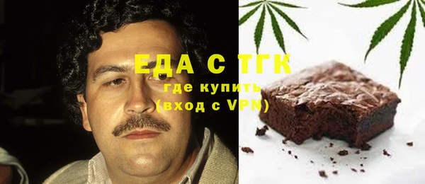 стафф Кинешма