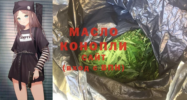 трава Саяногорск
