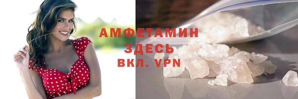 стафф Кинешма