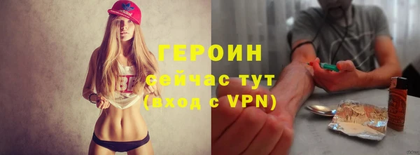 стафф Кинешма