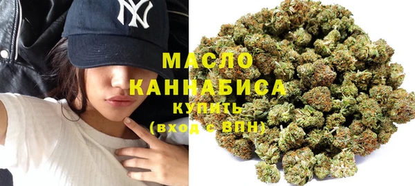 стафф Кинешма
