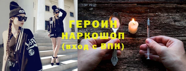 кокаин перу Козельск