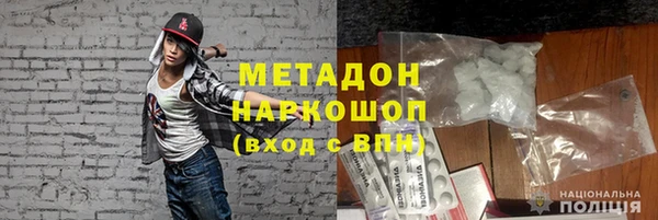кокаин Козловка