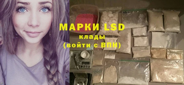 мескалин Киренск