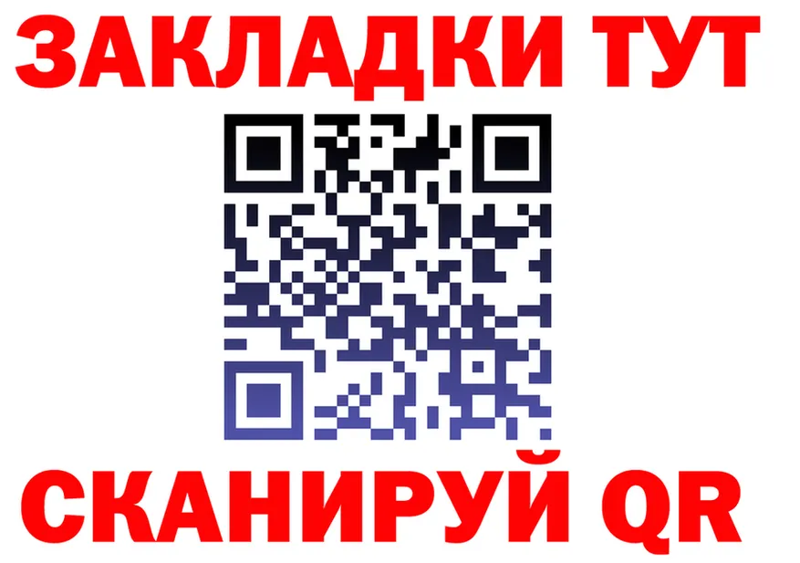 АМФ VHQ tor это mega Полярные Зори