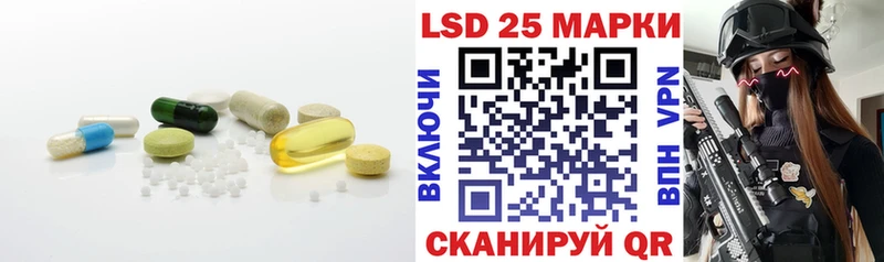 Лсд 25 экстази кислота  Купить где  Полярные Зори 