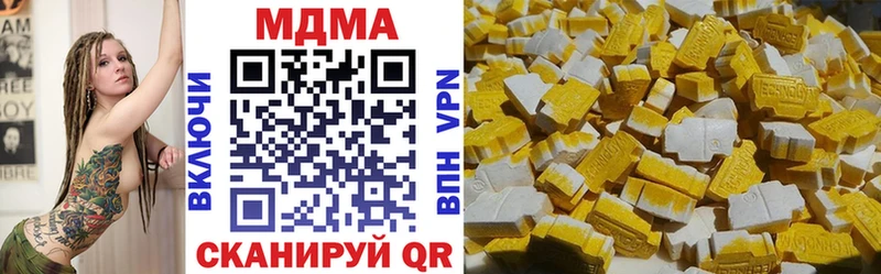 Купить закладки  Полярные Зори  MDMA кристаллы 