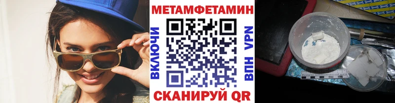 Купить закладки Полярные Зори Первитин пудра